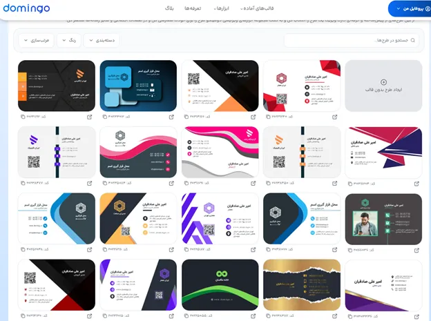 تولید محتوا برای فروش عسل